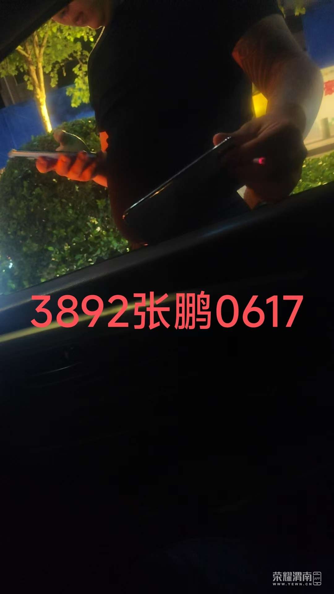 20250620164944front2_0_258921_FuGXk0Pq8BIkLCd9fCsqF211QZ7z.jpg