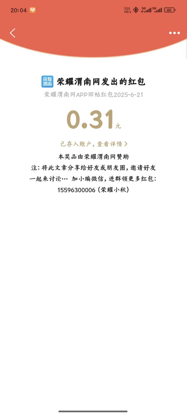 20250622061159front2_0_157684_Fs7XCikE4uIizw6qAvqRnePwGMFc.jpg