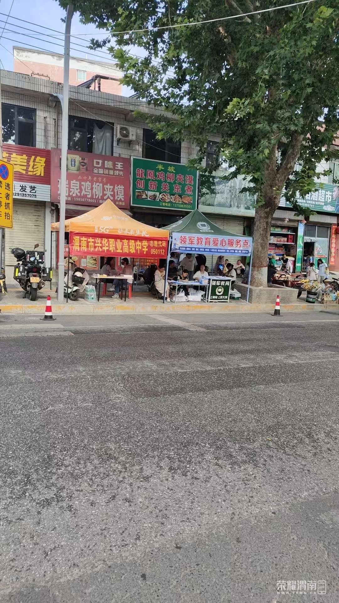 20250622100905front2_0_113338_Fnb7JyUChuuATbDrFCxbCdGPLleT.jpg