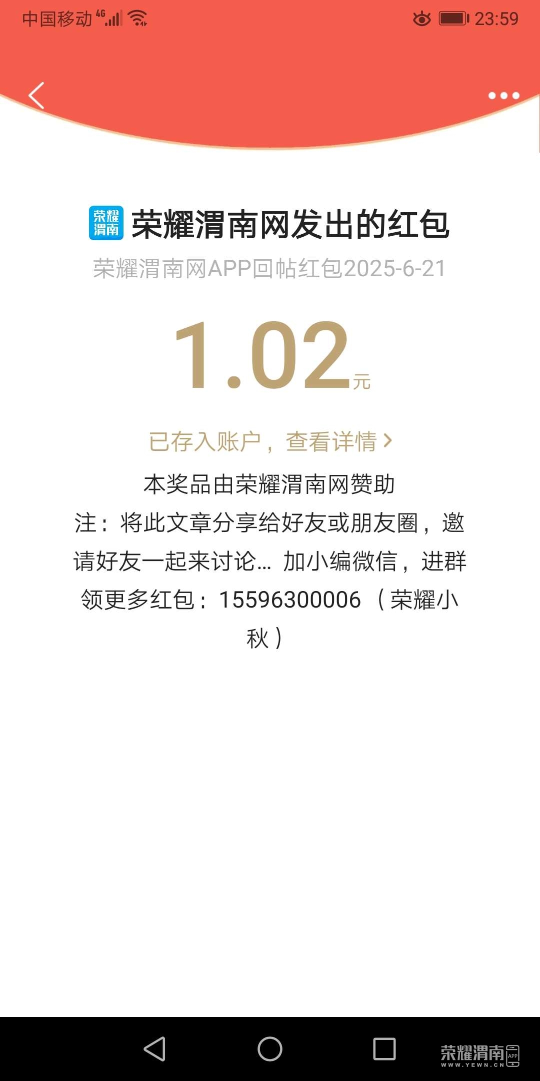 20250622205653front2_0_222869_FpQMRQ-iwrM6DSMj73NYnxPSI5av.jpg