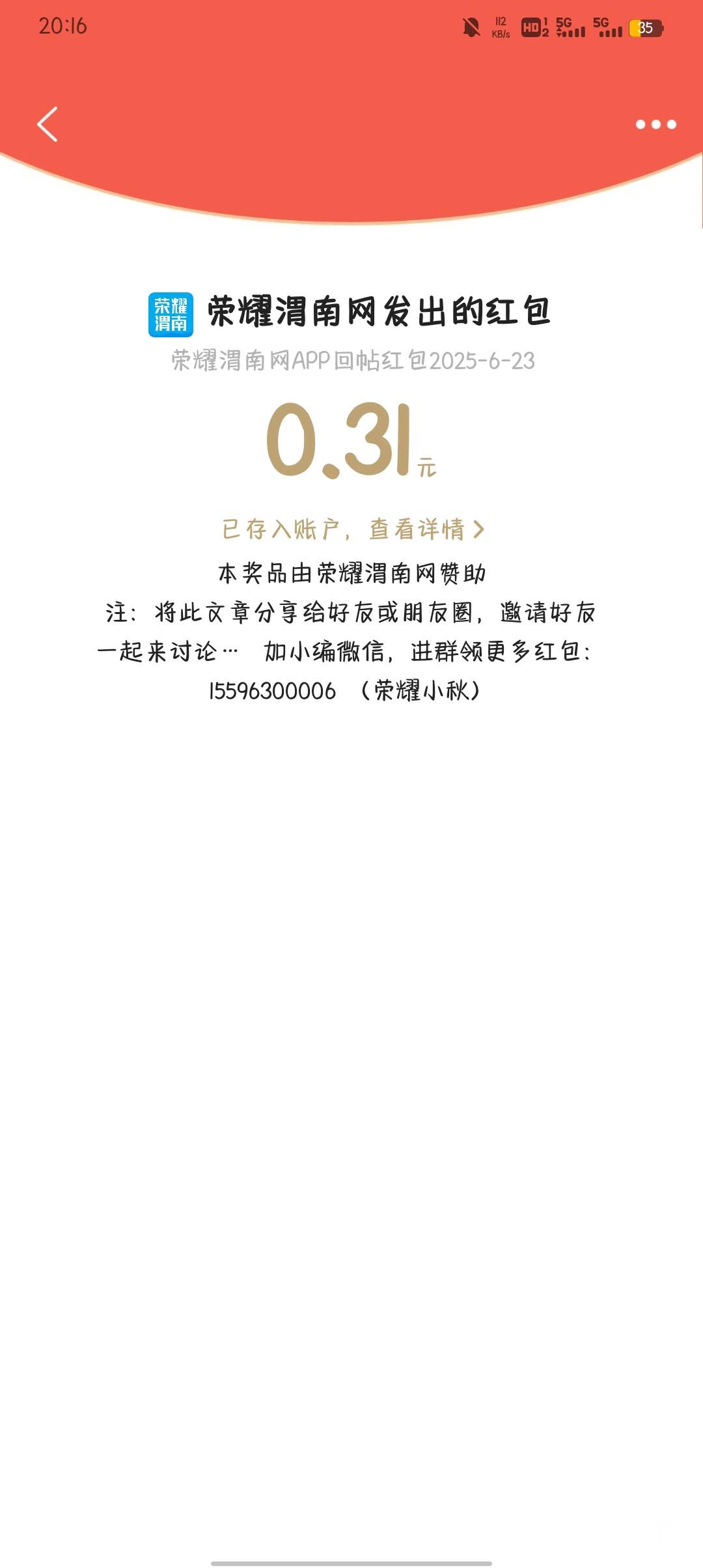20250624141755front2_0_157684_FqVksWDN00666Hj7vB55jkT1d7RC.jpg