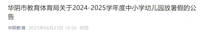 ΢Žͼ_20250624170047.png