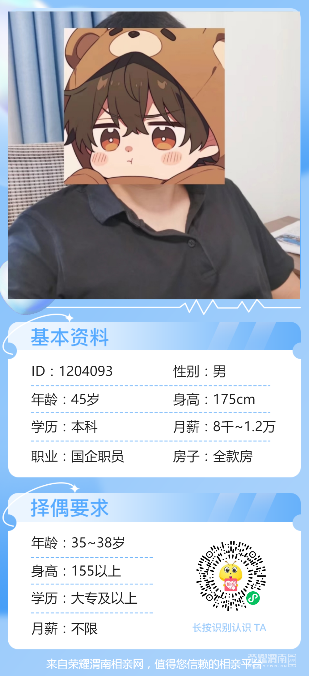  (1).png