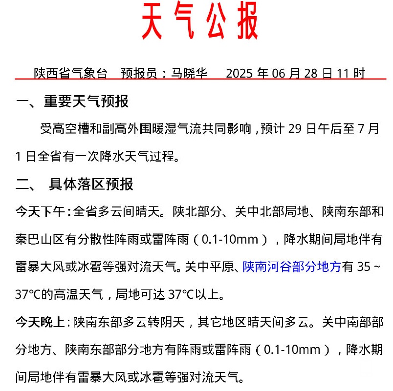 170815yxtcgpggetetde4m.png
