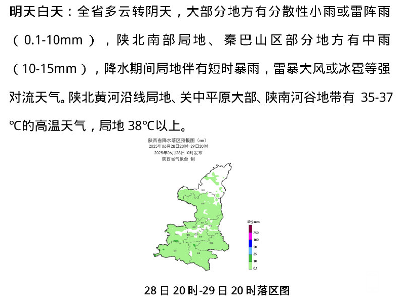 170820ptc7bnankztmxjsb.png