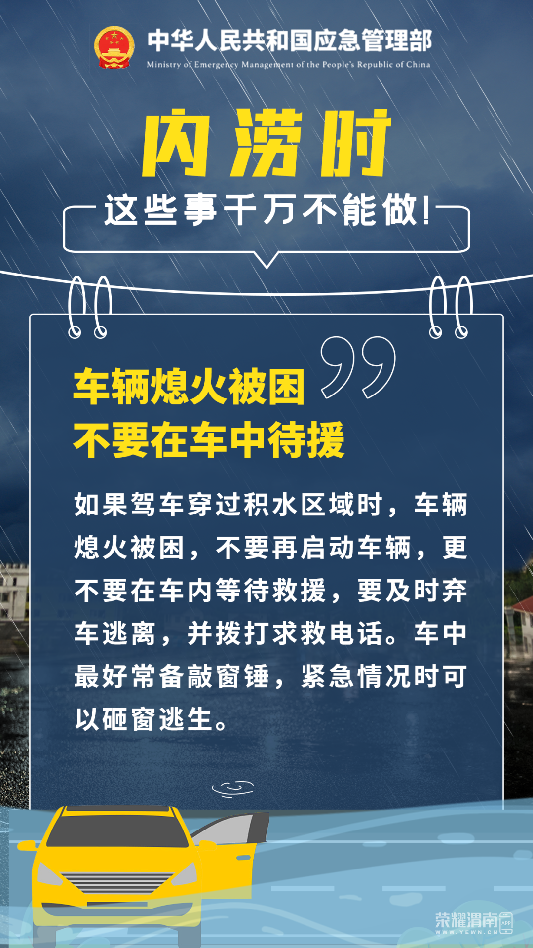 145011twa9f3a4f98ekh33.png
