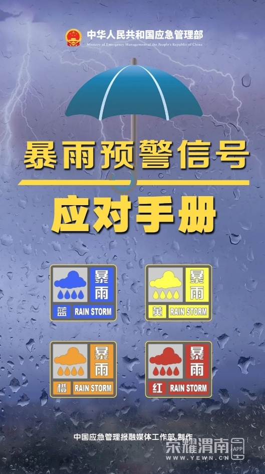 ΢Žͼ_20250630145344.png