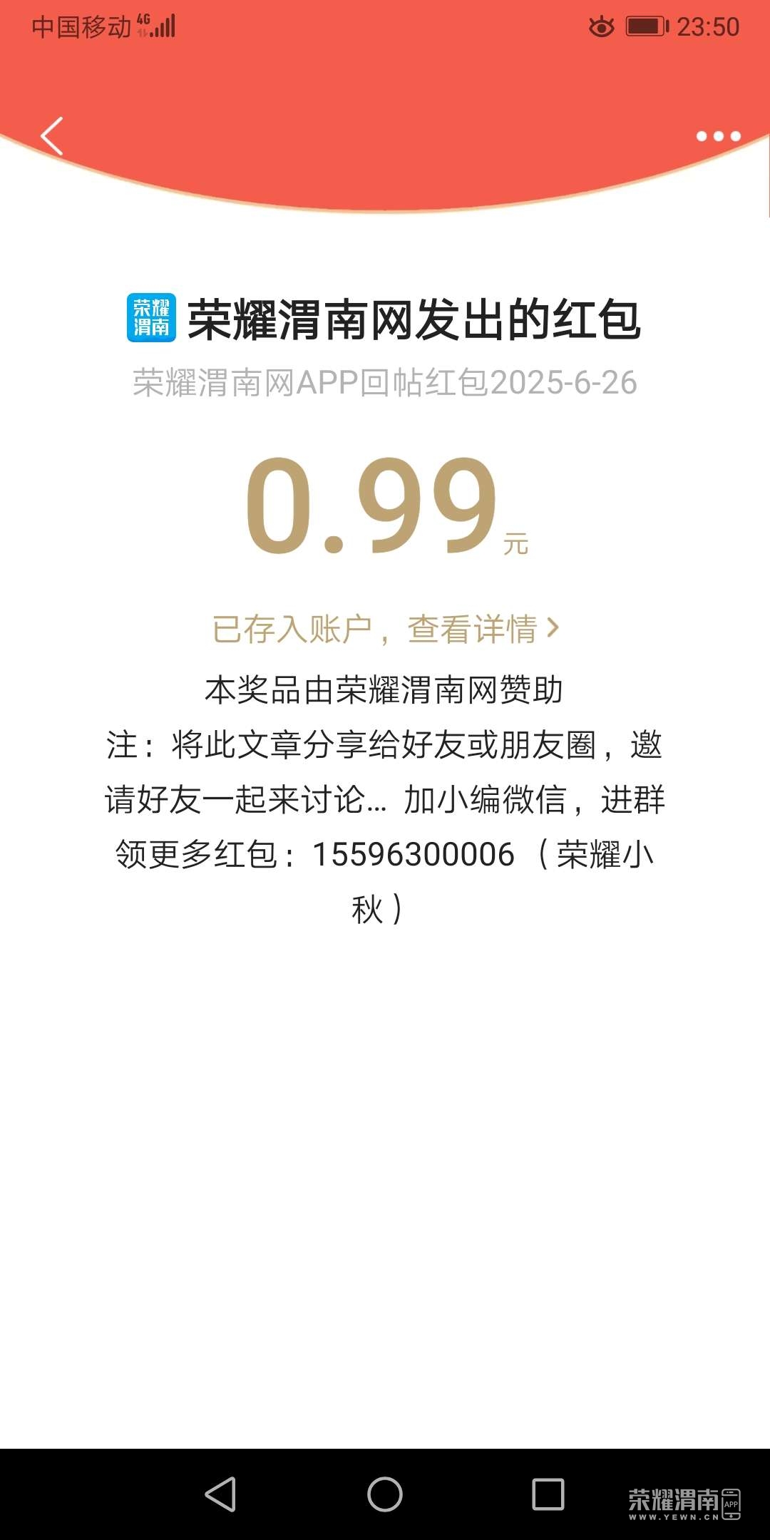20250630194206front2_0_222869_FsL1lpPBQzQDKdXwBoexXnIO9dun.jpg
