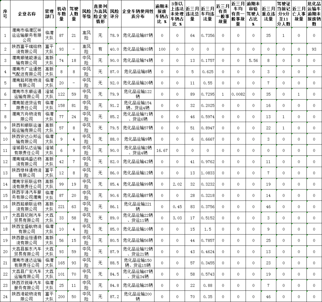 180130d8j64jp9uprjt1xp.png