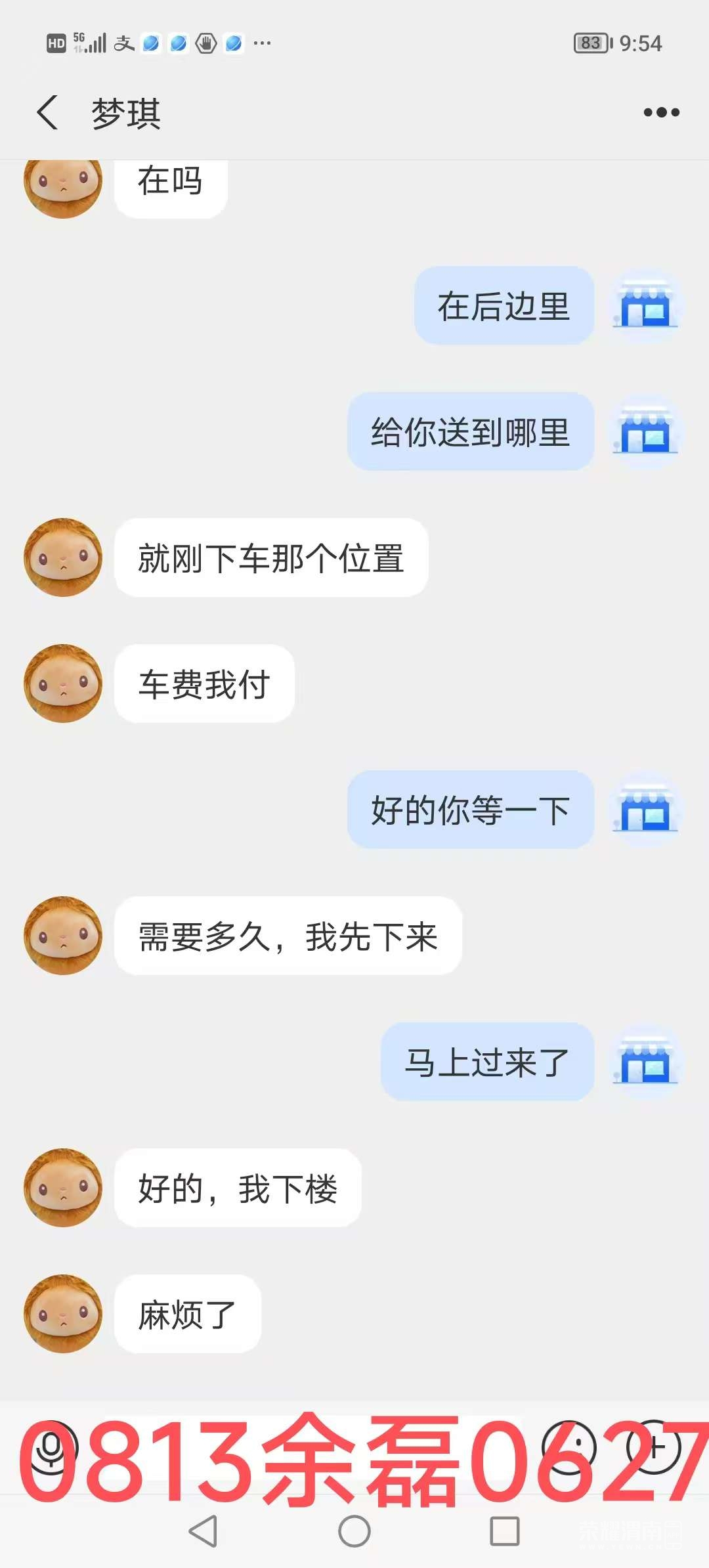 20250702095503front2_0_258921_FmN8suEBWsT_Y_lXWR5XvT71UzZh.jpg