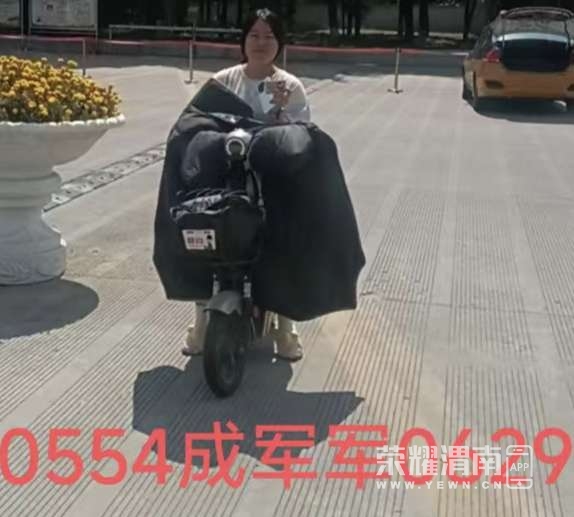 20250702095620front2_0_258921_FginerCMQjxEGUZ45ccreW8imRMF.jpg