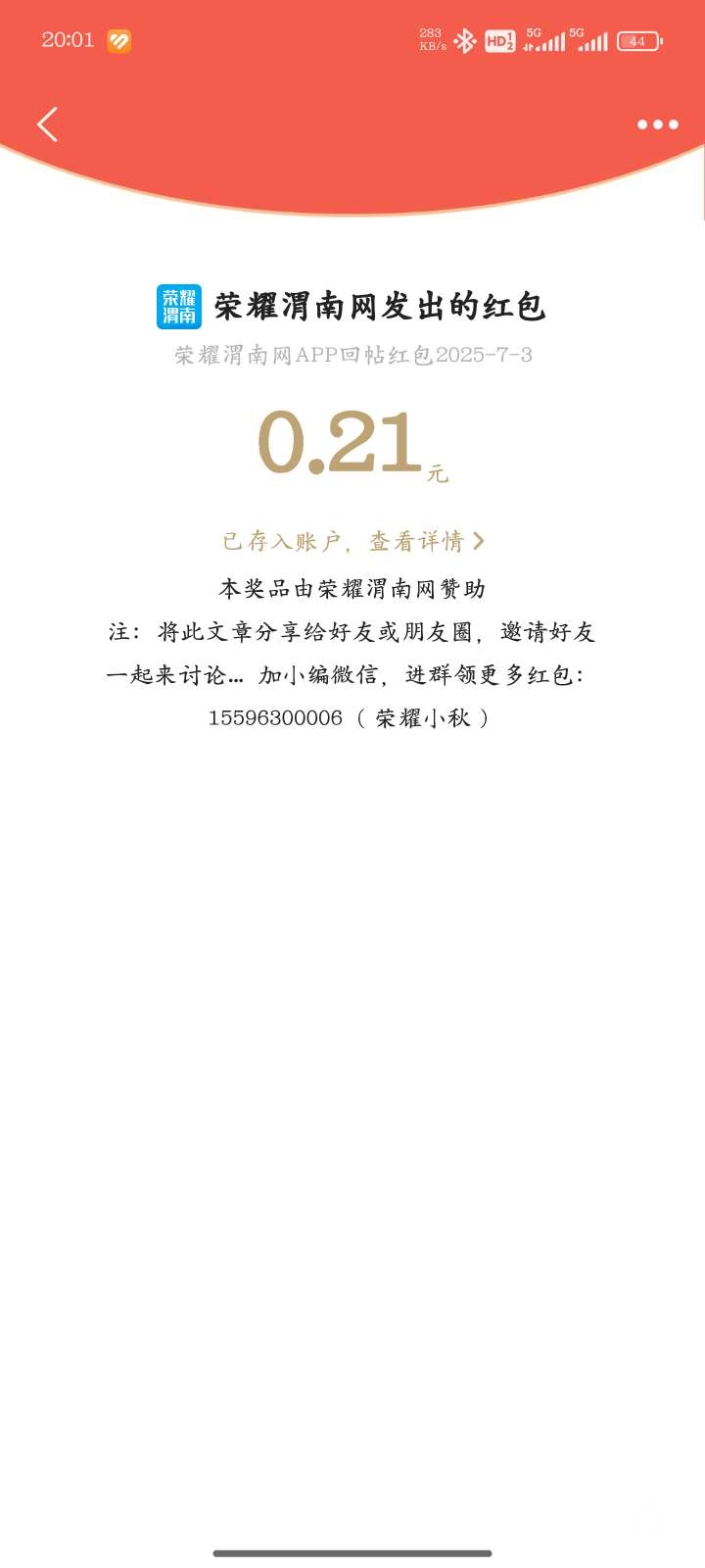 20250704072724front2_0_157684_Fqt4pOCsIk-m134JKlFMplzJ3S81.jpg
