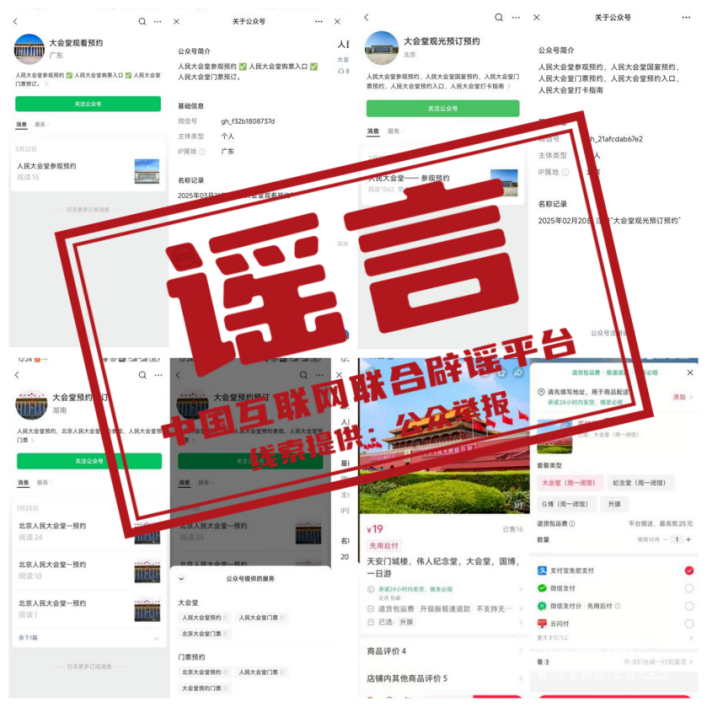 172343a2ef40e662pw6s2p.png