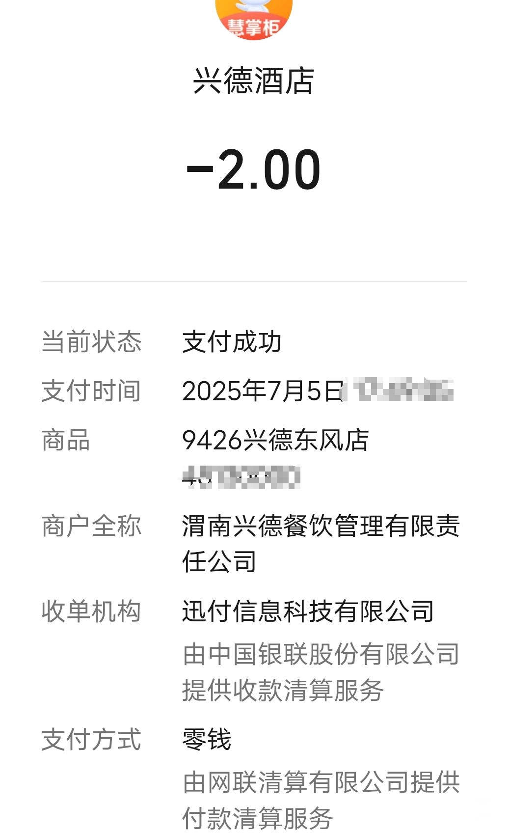 ΢ͼƬ༭_20250705182112.jpg