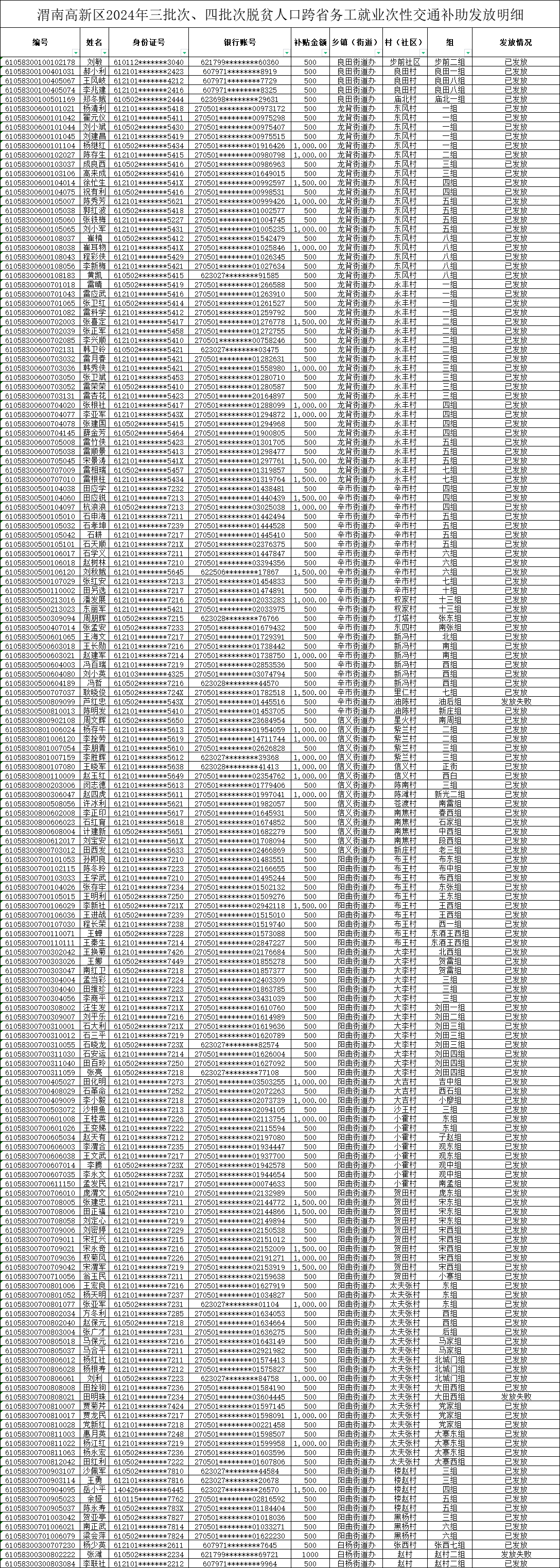 ΢ͼƬ_20250709100841.png