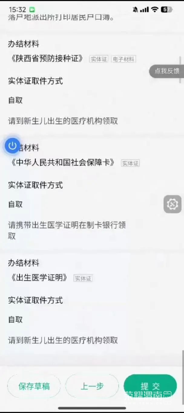 162534unudo5jr8s0qkuoj.jpeg