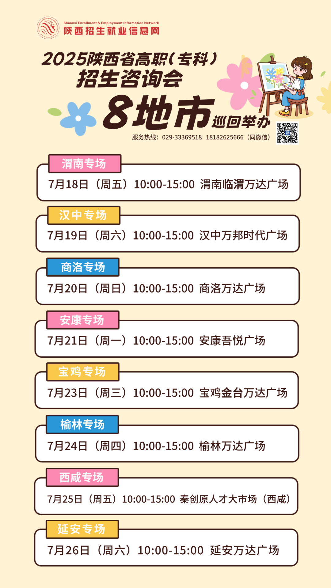 094759ij9w99pqpywuzbba.png