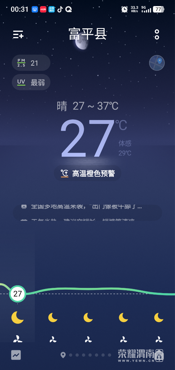 20250715225522front2_0_278786_FkbEG4b4fdKBfkRfpL_RD2cQ6pCU.png