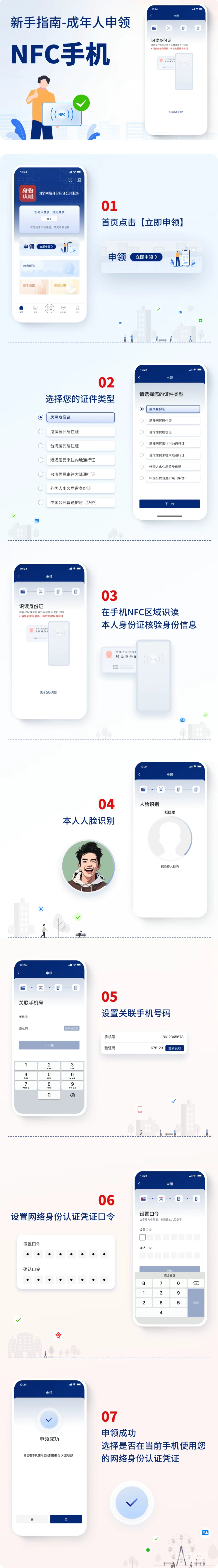 171417x2ifpv411s4v7zpn.png