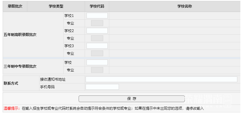 wechat_2025-07-17_152911_145.png