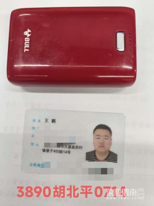 20250717161526front2_0_258921_FpRR2FBkU0kgrM59FKoxoOYhhzS8.jpg