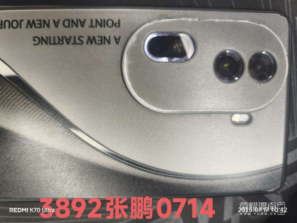 20250717161532front2_0_258921_FkM0Hu4dKgbDkvSWhevkykRpoGiA.jpg