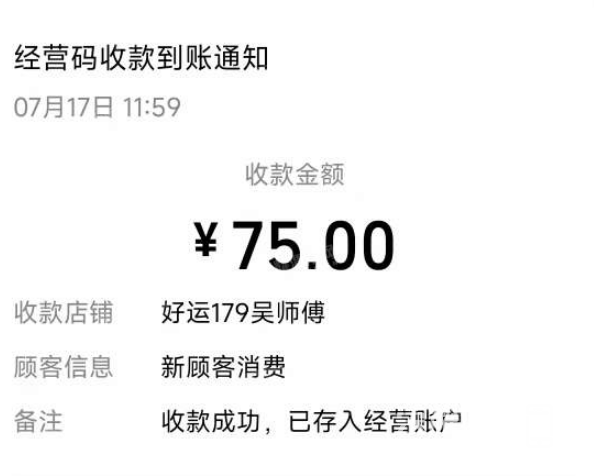 wechat_2025-07-17_171755_124.png