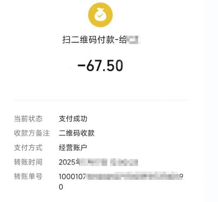 wechat_2025-07-17_171813_458.png