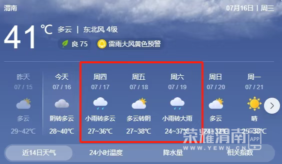174630rftt16zxvtpyuybk.png