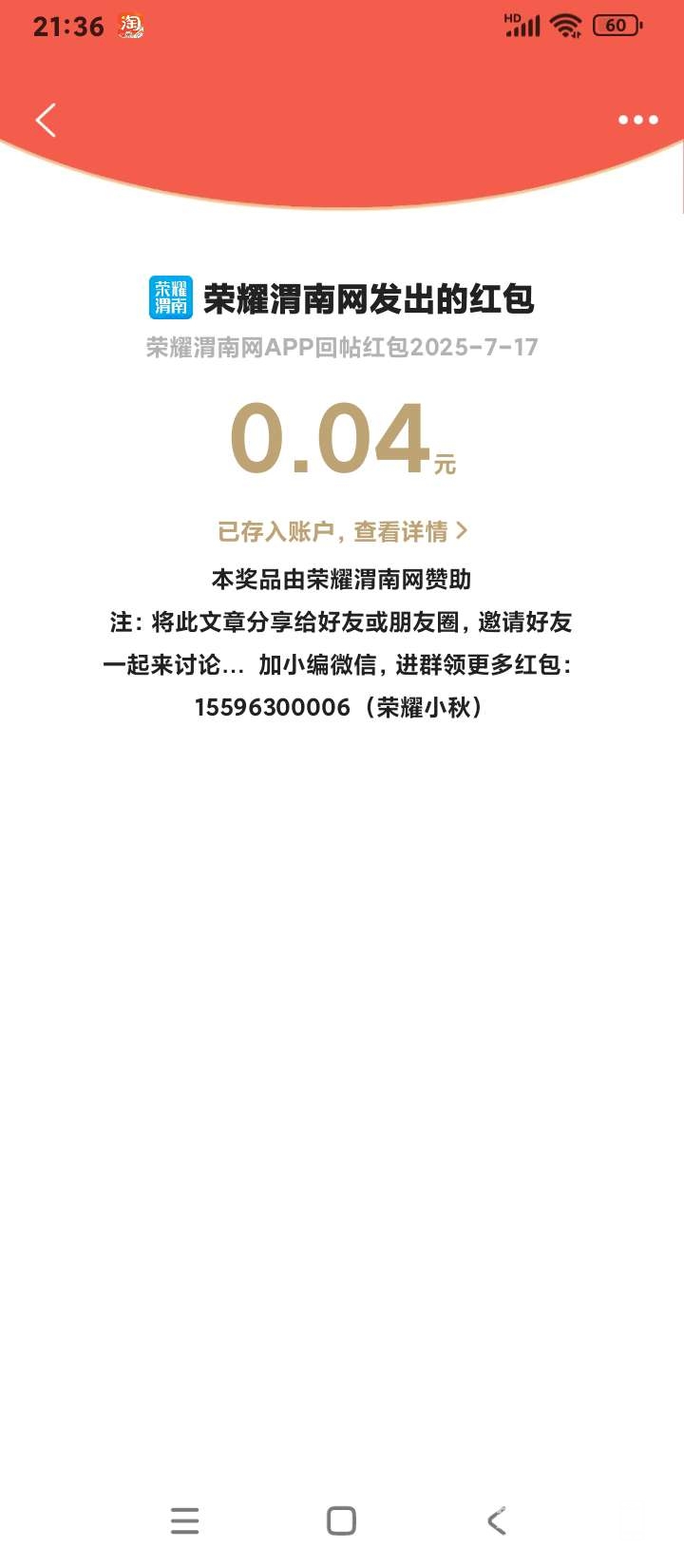 20250717213740front2_0_223375_FmSM_U_qbSdA0PZ9b0uPjGKuB8_K.jpg