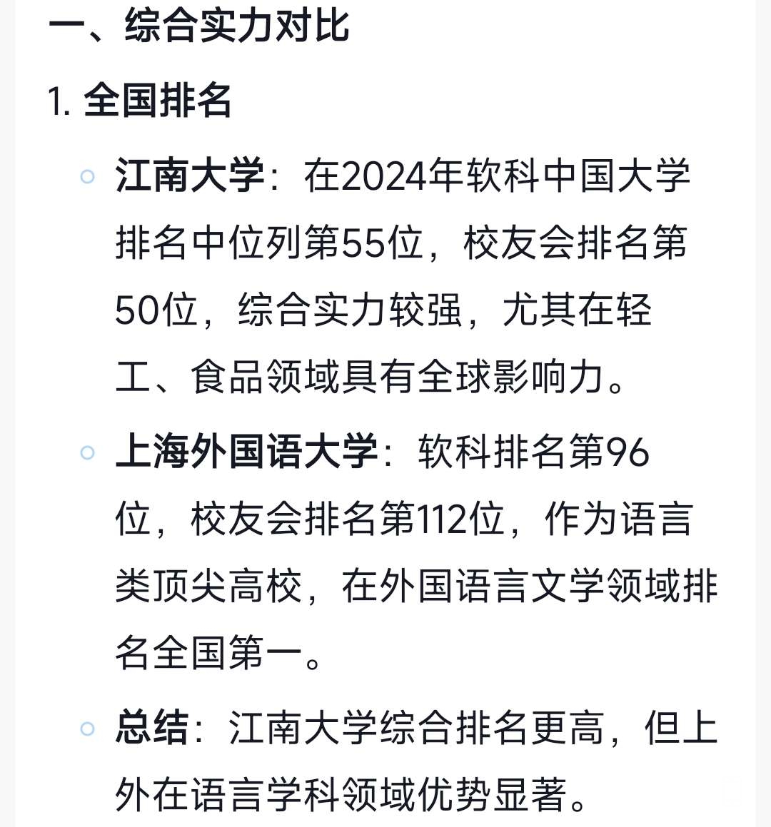 20250719140053front2_0_214470_Fj8j-xkcge3viYM9UF_9FmzPGePE.jpg