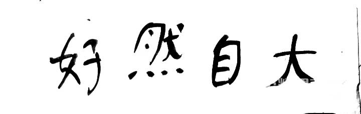 ΢ͼƬ_20250620112323.jpg