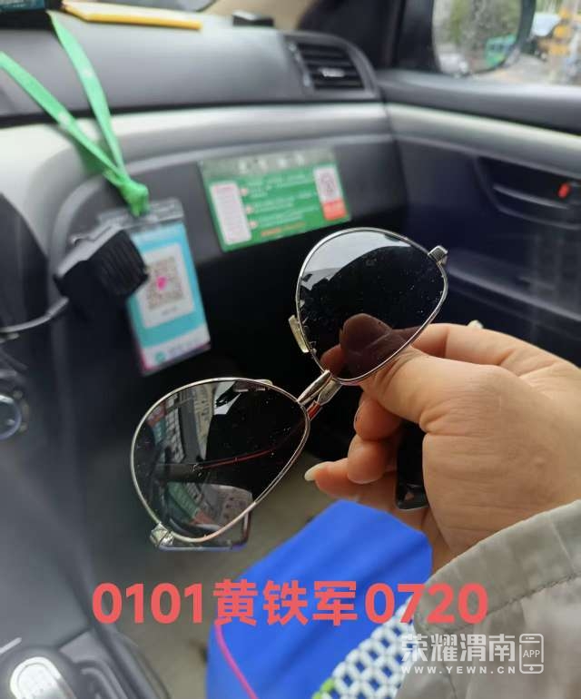 20250721224825front2_0_258921_FniNoQ5d-xxOQBcBhdsD0s3t20rX.jpg