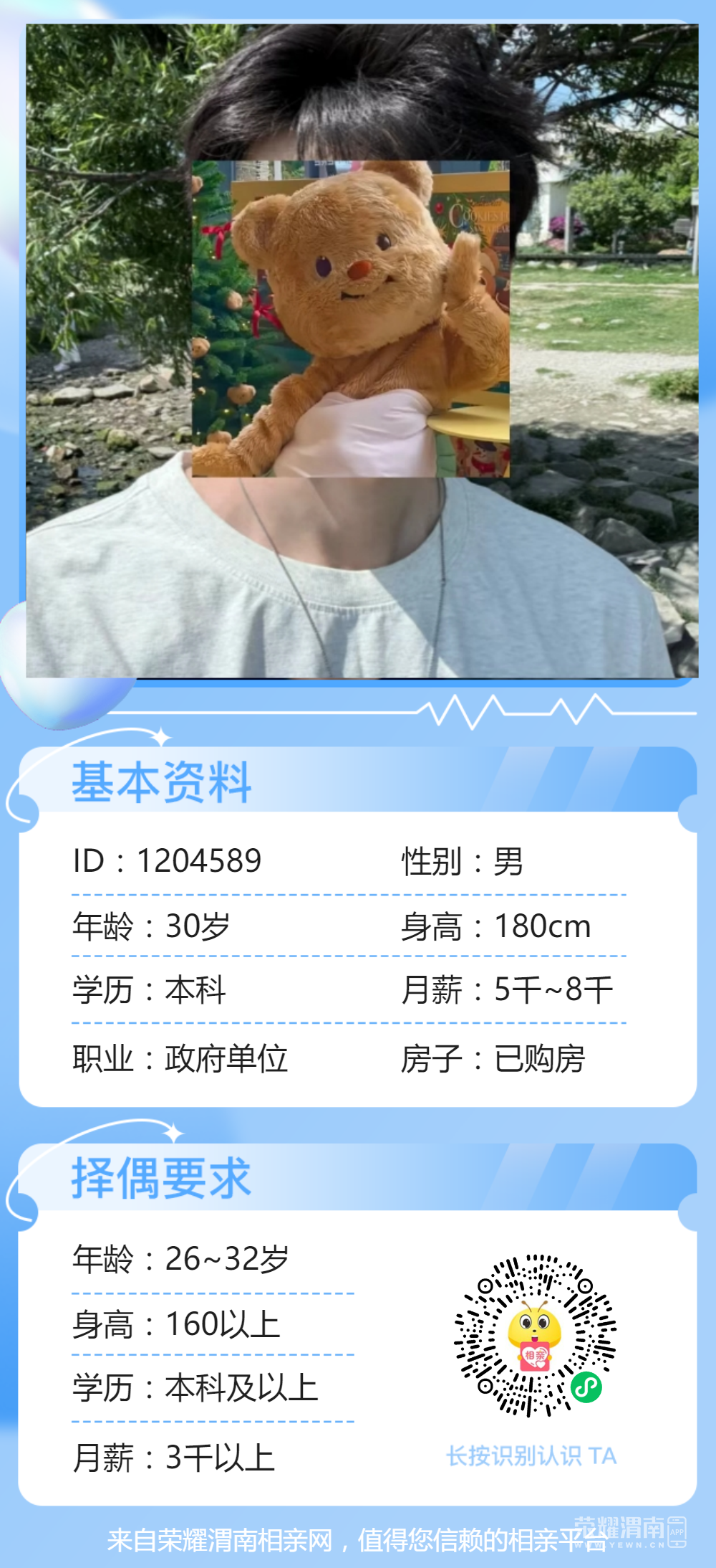  (2).png