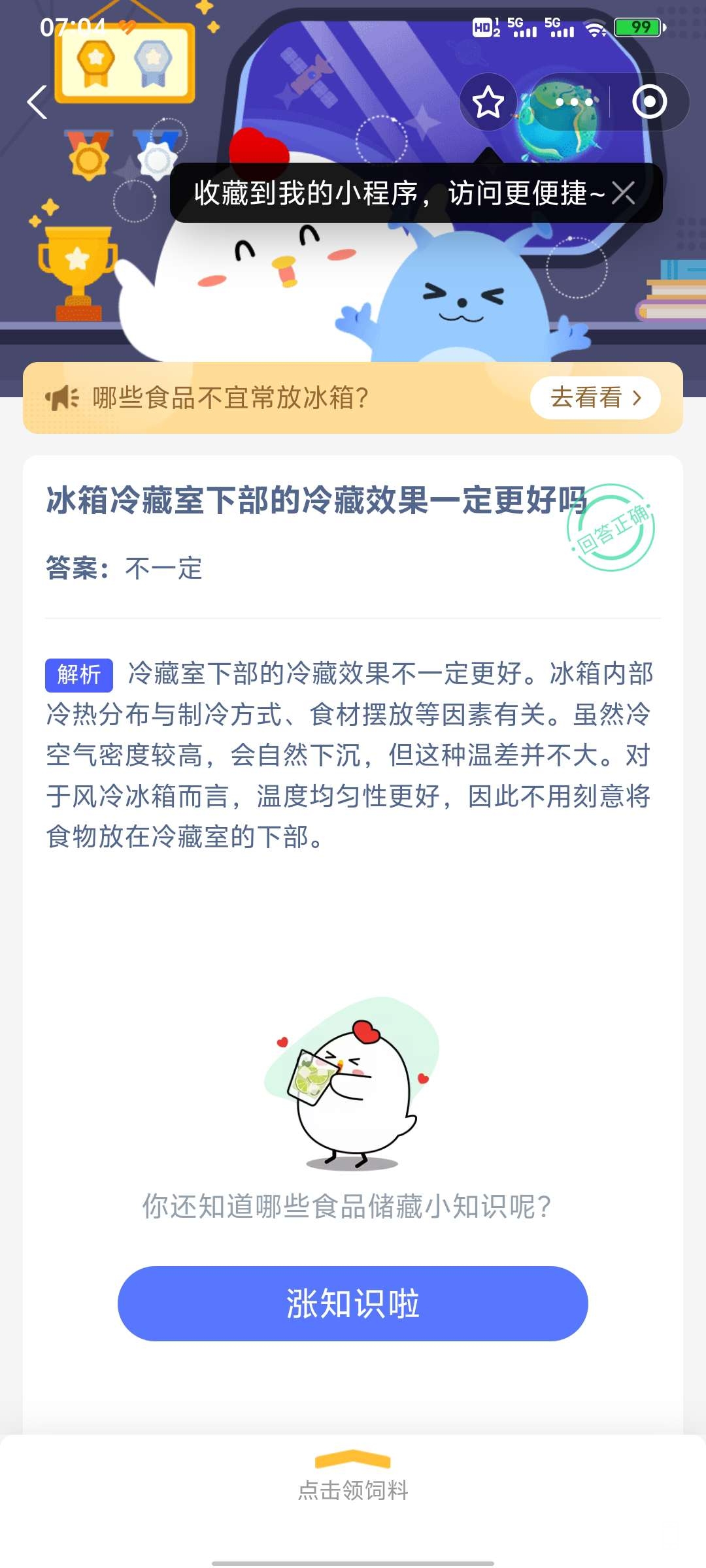 20250726063501front2_0_275988_FisyRjiZaqiL00iZ5JaRUWwoRyAY.jpg
