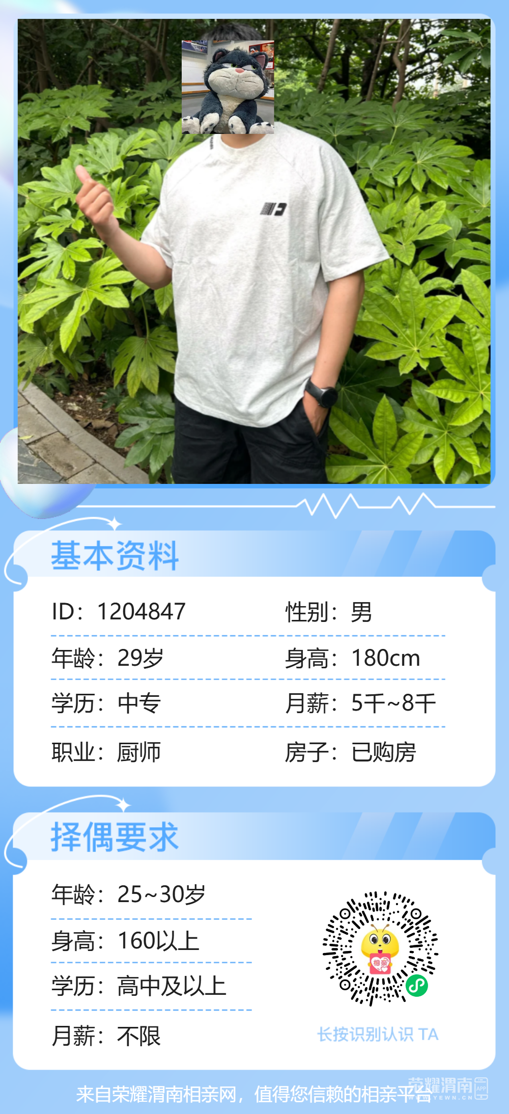 170723n49fen3yyxshf9sy.png