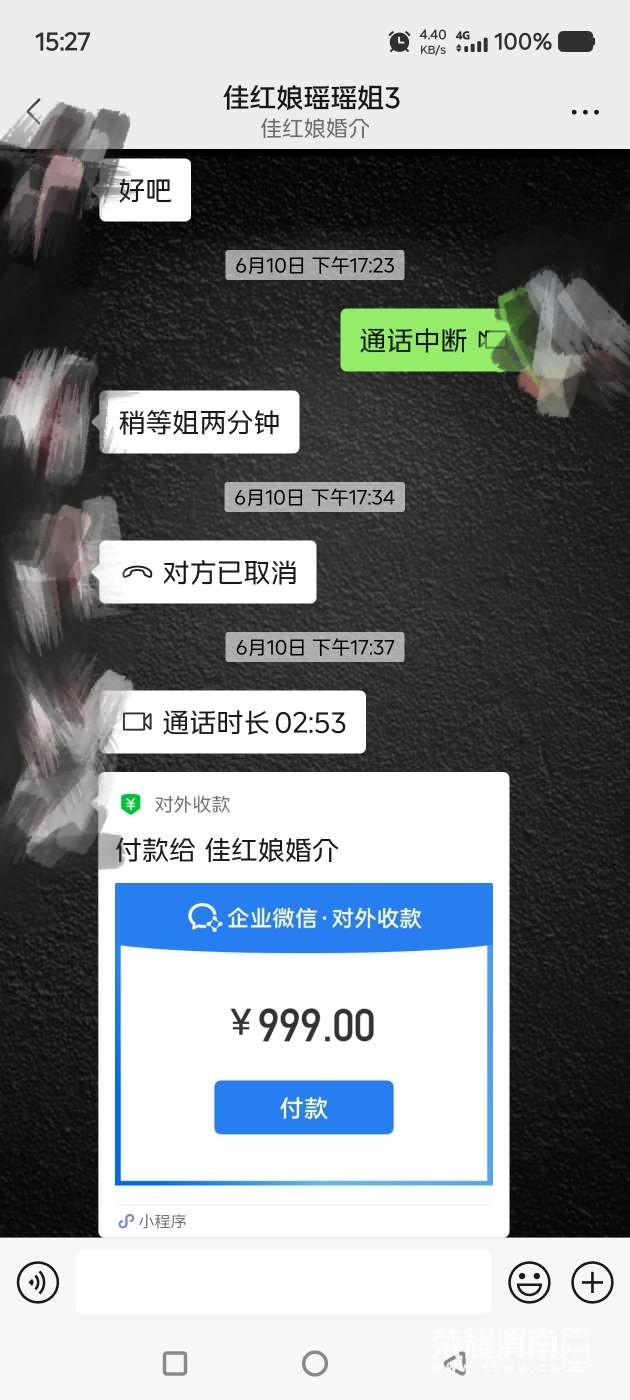 162152vdy05axggygnb15u.jpg