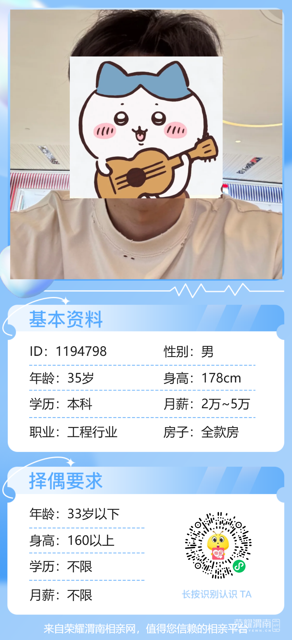 163646zx6a2cwx7qc4chw4.png