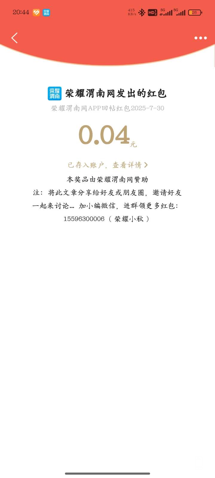 20250731075459front2_0_157684_FqgaR91B8G1oArCu3ffKgl8_aYMX.jpg