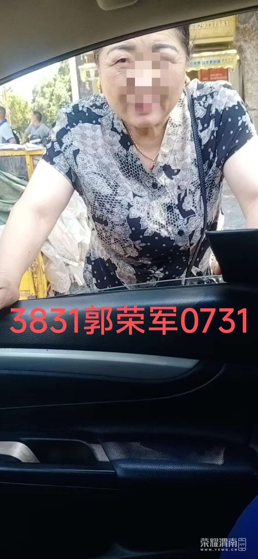 20250731162814front2_0_258921_FuUNSA7k9o0CbjKHuSP4VfKJ8Dsn.jpg