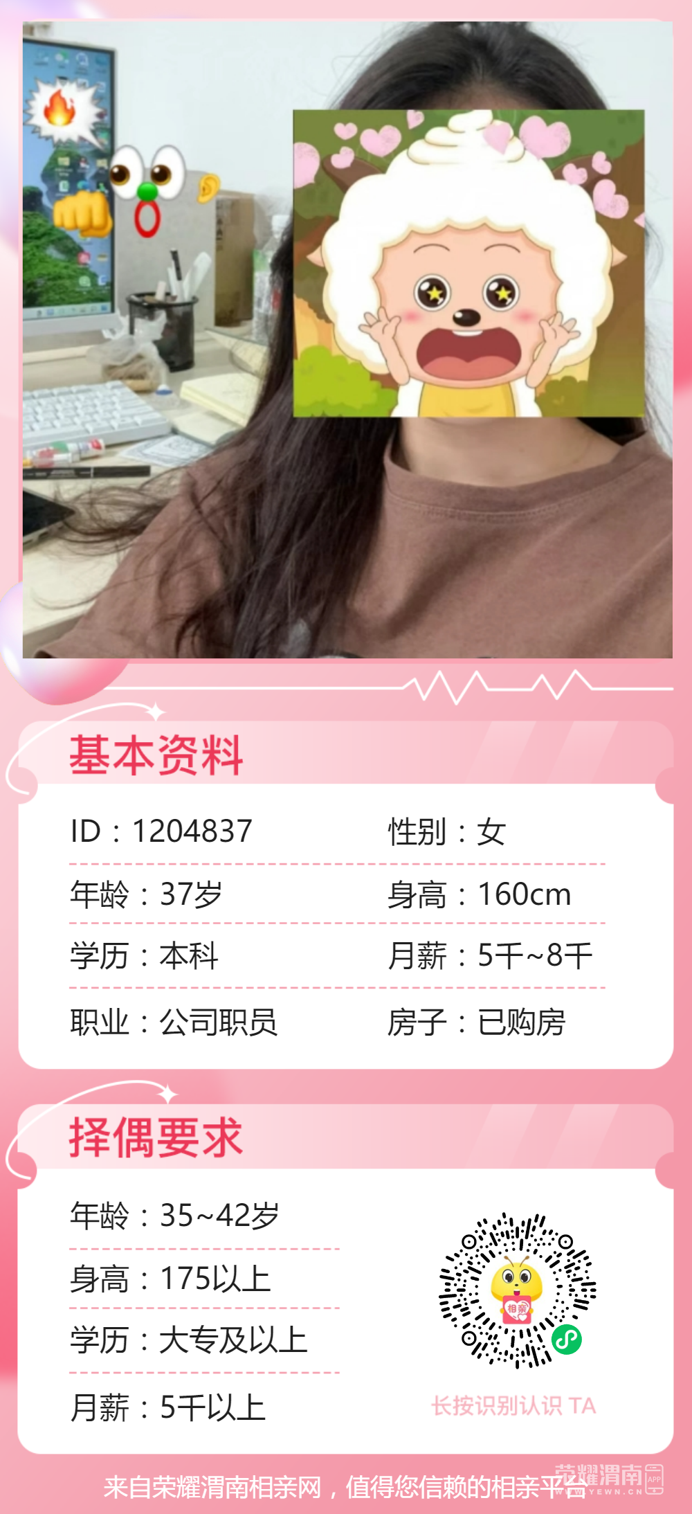  (2).png