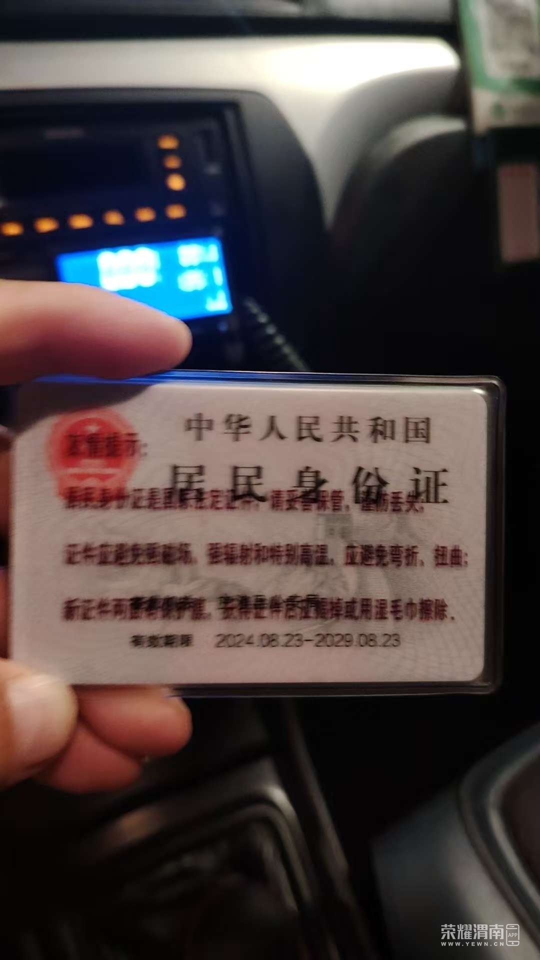 20250802224655front2_0_225115_FpbdbeOPZRBp7uzIX-iD53295e-M.jpg