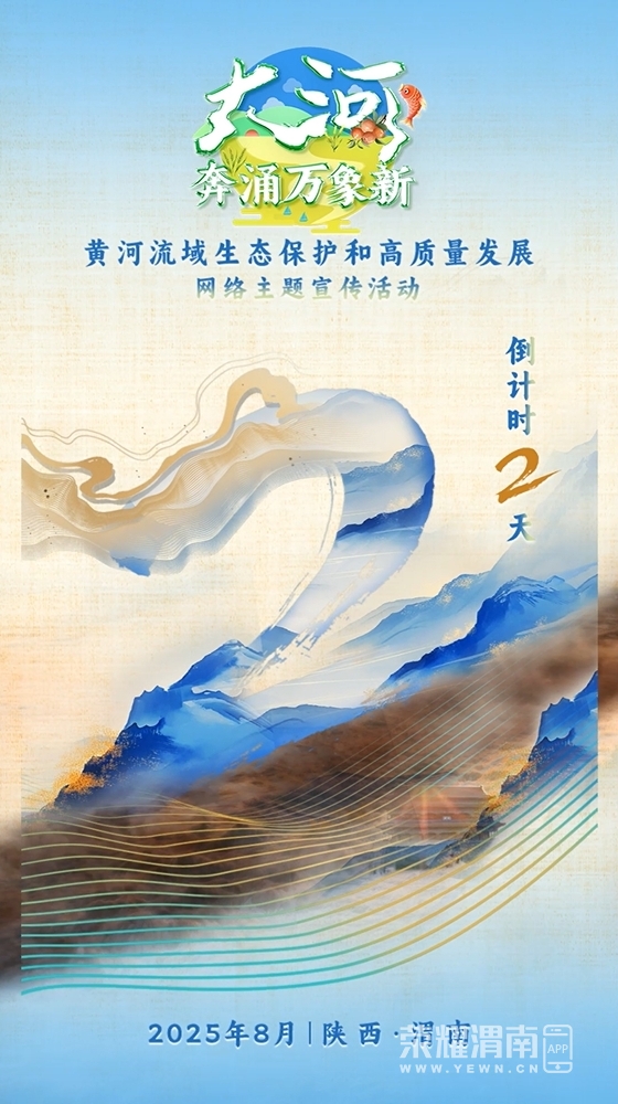 ΢Žͼ_20250803141900.png