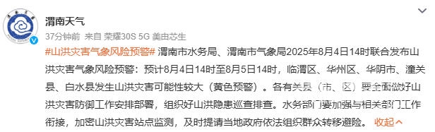 wechat_2025-08-04_152623_207.jpg