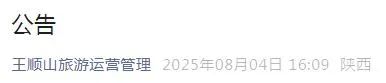 204056auejr9sq2s68q89s.jpeg