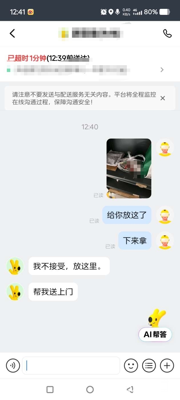 ΢ͼƬ༭_20250804210727.jpg
