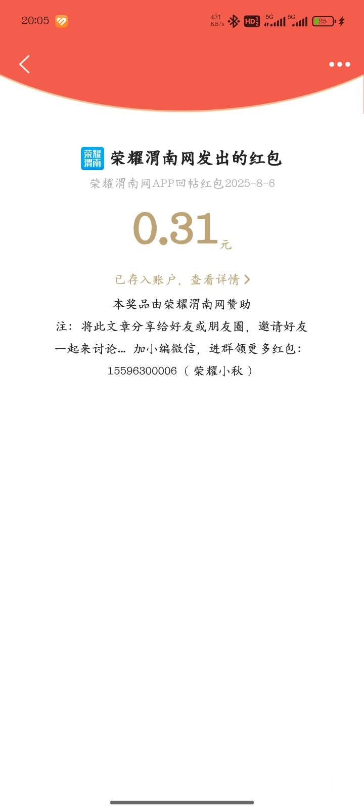 20250807055047front2_0_157684_FiexQER4nW4CEAcVV4C5uJLeLPxl.jpg