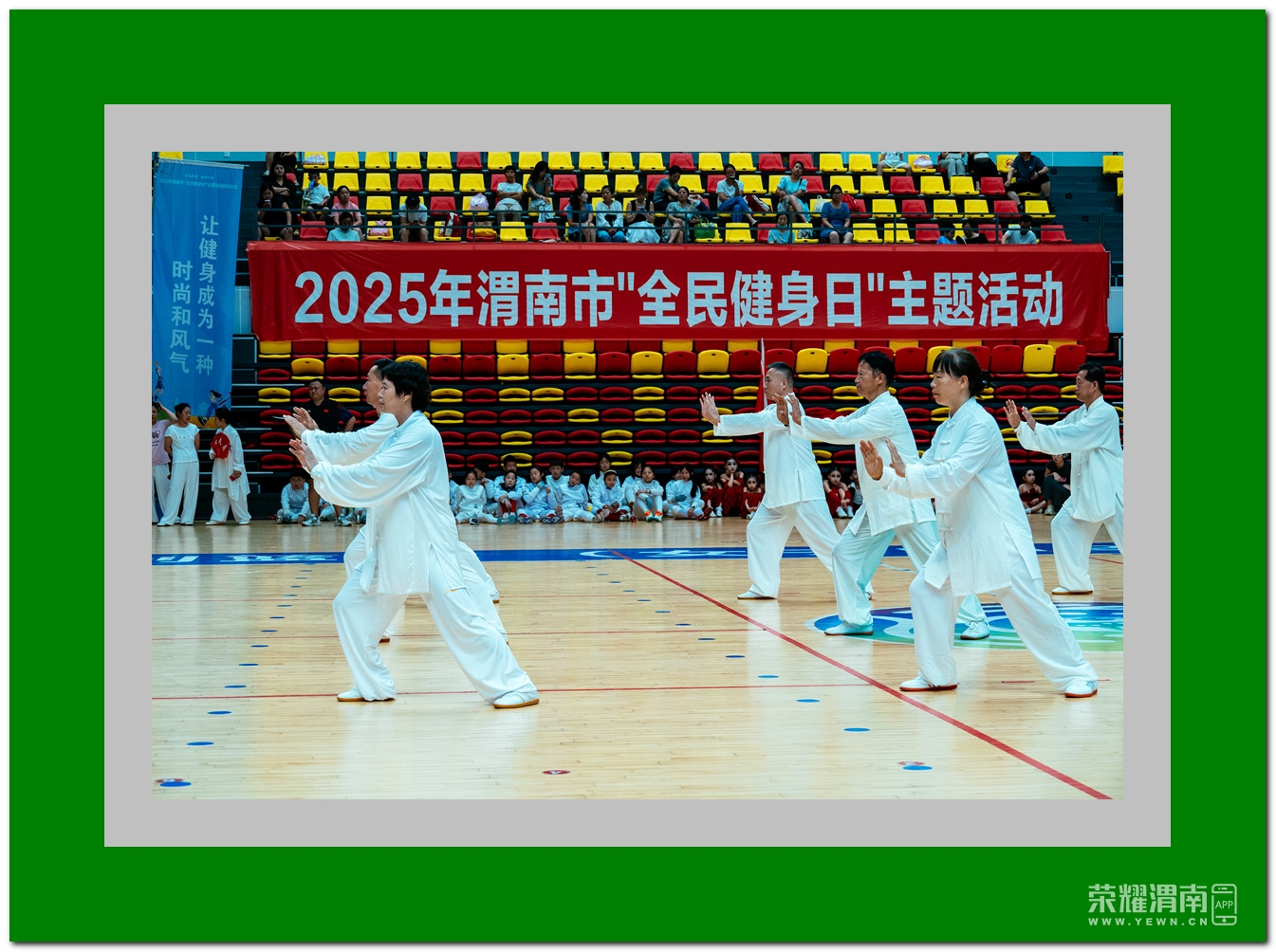 20250808μȫʽ μ0021.jpg