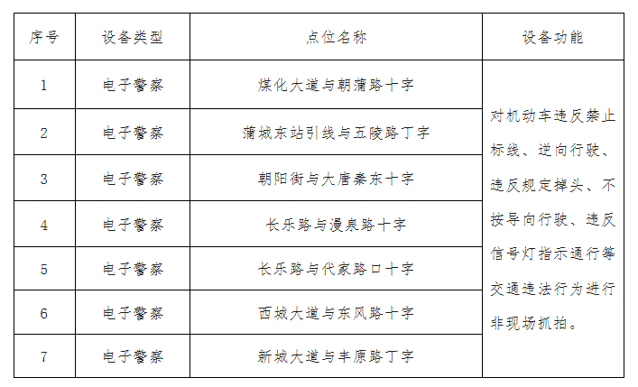 wechat_2025-08-08_103754_491.png