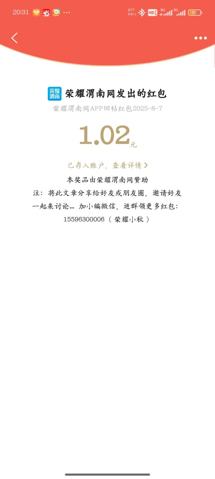 20250808121437front2_0_157684_FgumPFZpj0m4n01MIlQ86VK1znJB.jpg
